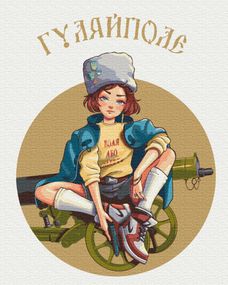 Гуляйполе © Захарова Наталія