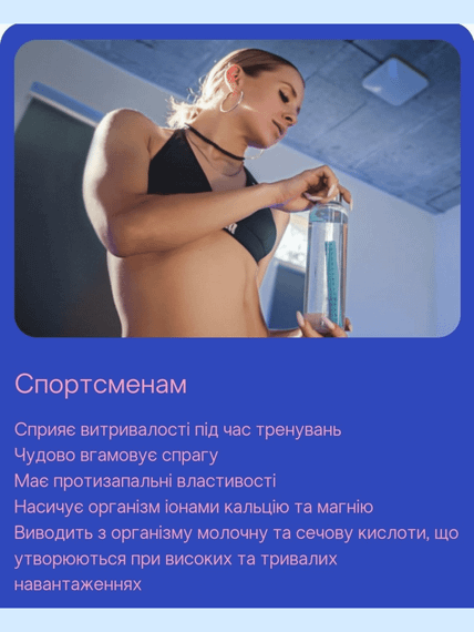 Стік іонізатор води Water boost від Farmasi Smart Life | Зображення 5