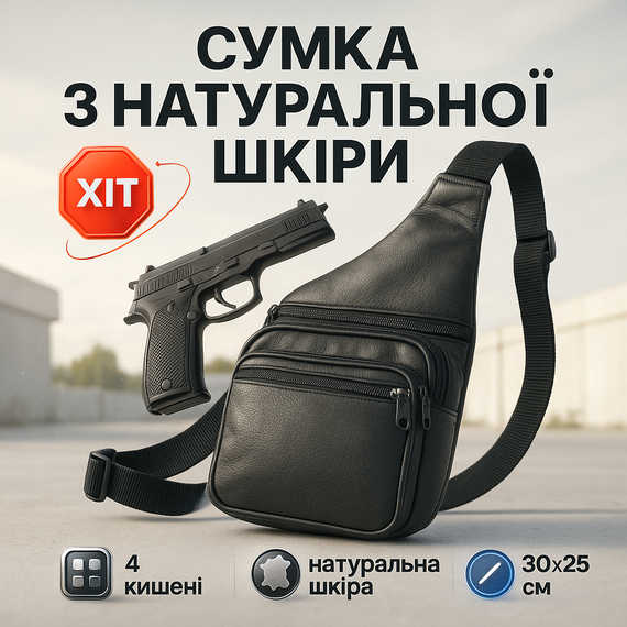 Чоловіча сумка крос-боді сasual, Чоловіча ділова сумка крос-боді портативна через плече XE-73