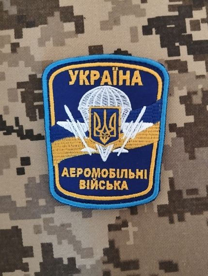 Шеврон Аеромобільні війська (кольоровий)