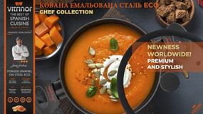 Каструля з кришкою VITRINOR CHEF COLLECTION - 20 см, 2,8 л, з антипригарним покриттям.
