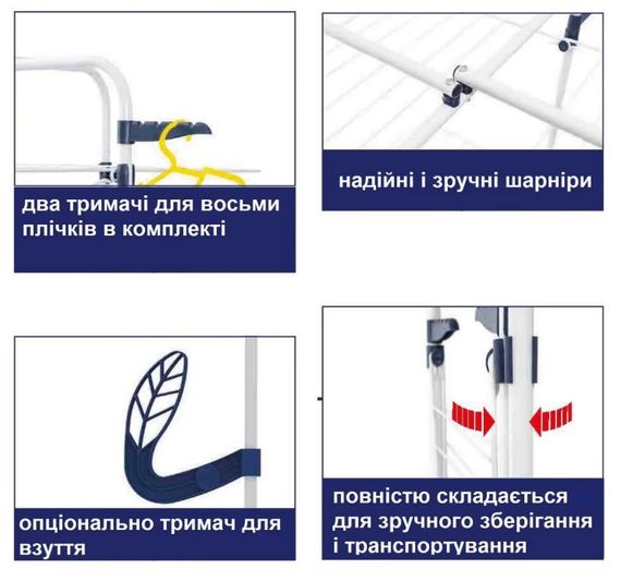 Сушарка для білизни підлогова Casa Si Athletic 4 White (CS92186E04) | Зображення 8