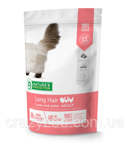 Сухой корм для котов Nature's Protection Long Hair птица 400 г