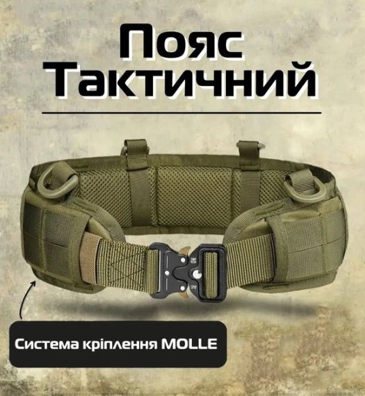 Чоловічий ремінь у військовому стилі з функціональною пряжкою – універсальний аксесуар для справжніх | Зображення 7