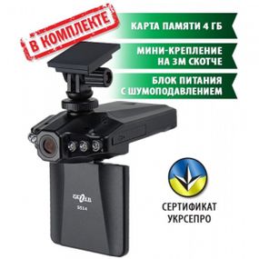 Авторегистратор GSE550 Full HD XPRO(lp-88172_963)