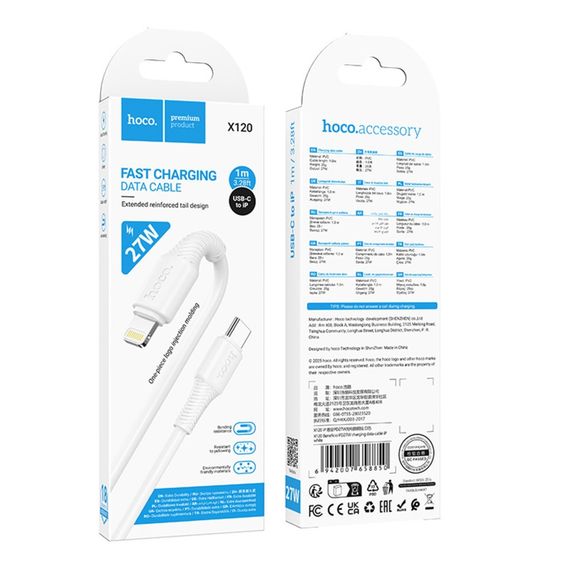 USB Hoco X120 Type-C to Lightning PD27W | Зображення 1