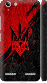 Чохол на Lenovo K5 Plus Герб v4 "5293m-278-24368"