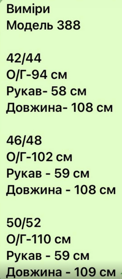 Женское платье-рубашка миди с поясом SA388 размер 46/48 цвет бежевый | Зображення 5