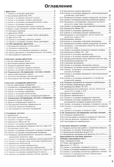 Ford Sierra. Руководство по ремонту и эксплуатации. Книга | Зображення 1