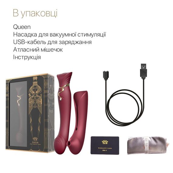 Вібратор Zalo - Queen Wine Red | Зображення 7