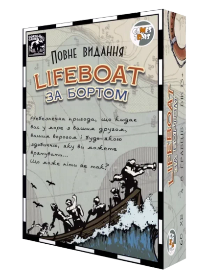 Настольная игра За бортом: полное издание (Lifeboat)