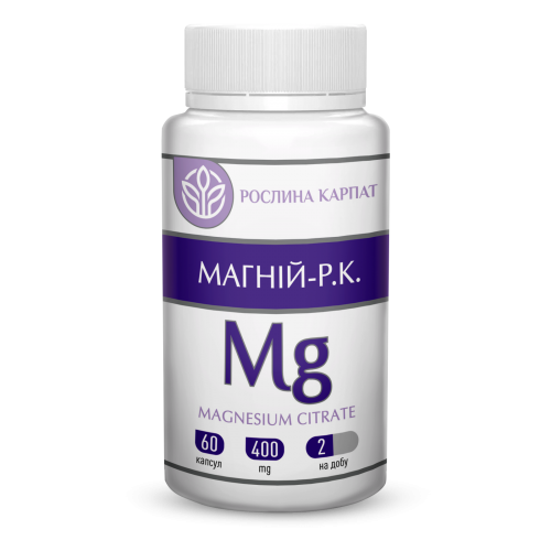 Магній-Р.К. Дієтична добавка капсули №60