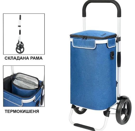 Cумка-візок ShoppingCruiser Allround Blue (650065) | Зображення 4