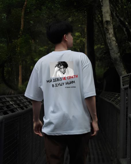 Футболка з мерчем