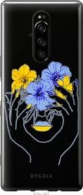 Чохол для Sony Xperia XZ4 з силікону FCh_086489