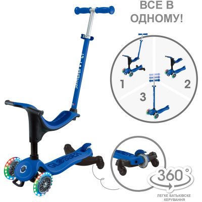 Самокат Globber Go Up Sporty 360 колеса з підсвіткою Синій (456-600) | Зображення 7