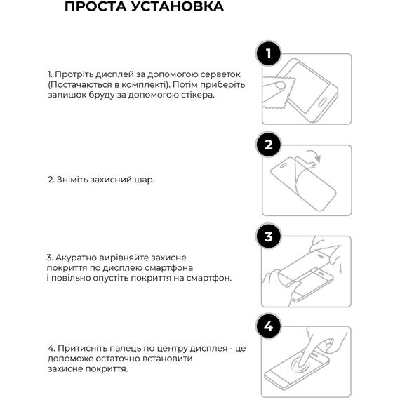Скло захисне Armorstandart Full Glue Curved Samsung S23 Ultra Black (ARM65464) | Зображення 5