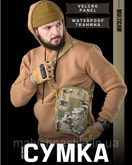 Тактическая сумка через плечо мультикам ДЛ6248 | Зображення 6