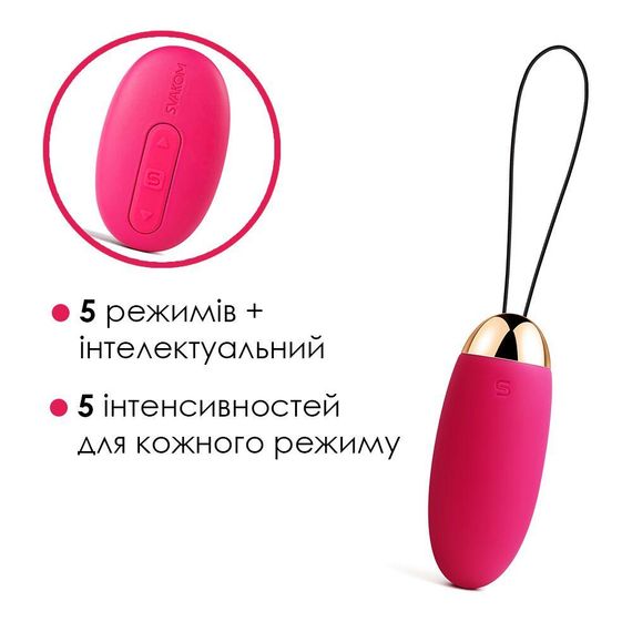 Дискретний вібратор-помада Svakom Elva з пультом ДК (Plum Red) | Зображення 3