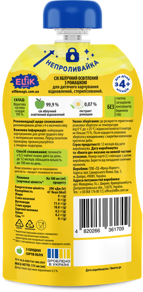 Дитячий сік Elfik Magic Яблуко-ромашка 175 мл | Зображення 1
