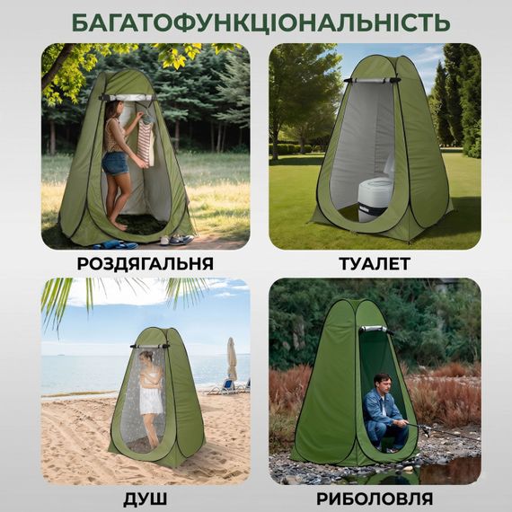 Туристическая палатка душ-туалет 120х120х190см автоматический тент-раздевалка для летнего кемпинга похода рыбалки | Зображення 5