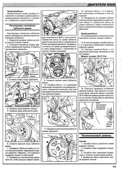 Hyundai Accent. Руководство по ремонту и эксплуатации. Книга | Зображення 6