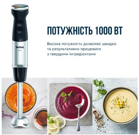 Занурювальний блендер Tefal HB673830 | Зображення 5