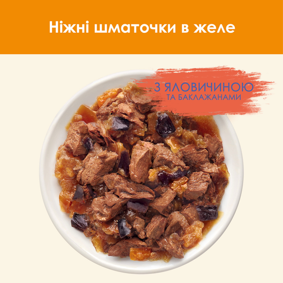 Вологий корм Purina CAT CHOW Adult для дорослих котів, яловичина та баклажани 85г | Зображення 6