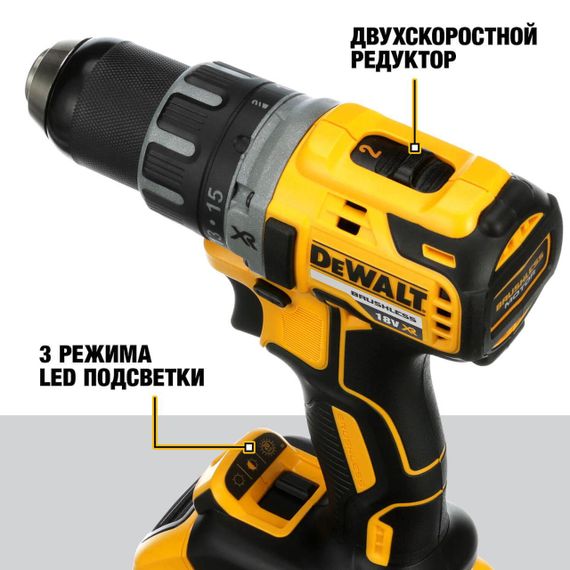 Дрель-шуруповерт аккумуляторная бесщёточная 70 Нм DeWALT DCD791NT | Зображення 4