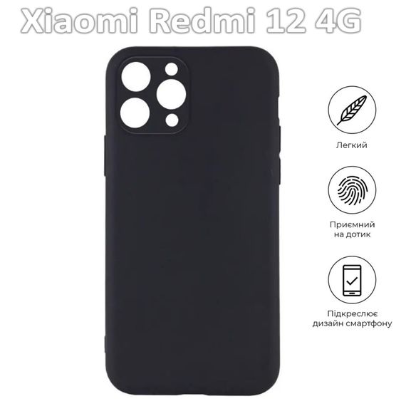 Чохол до мобільного телефона BeCover Xiaomi Redmi 12 4G Black (709624) | Зображення 3