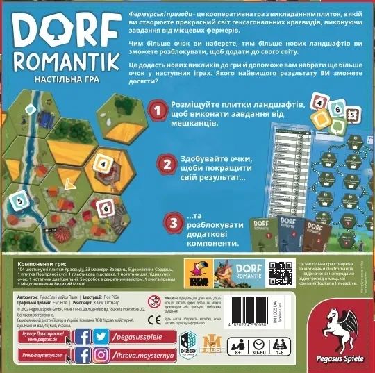 Настольная игра Дорфромантик - Фермерские Приключения (Dorfromantik) укр. | Зображення 4