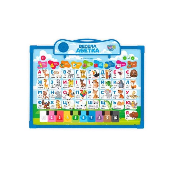 Интерактивная доска "Азбука" Limo Toy SK 0020 двухсторонняя Укр Синий