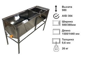 Стіл для розпечатки сот -1,5 метра. Глибокий кошик - пластиковий кран