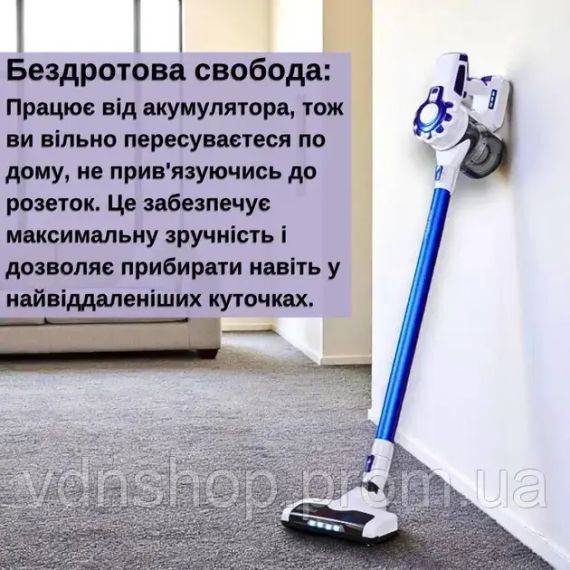 Современный беспроводной пылесос с подсветкой Rainberg RB-2301 Мощный аккумуляторный пылесос без мешка | Зображення 4