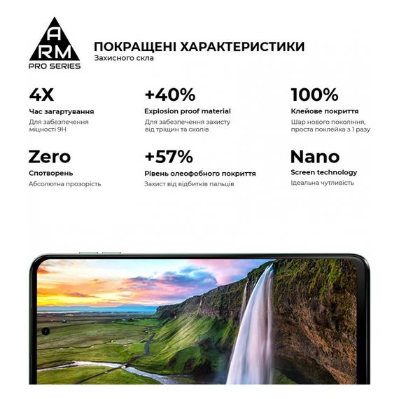 Скло захисне Armorstandart Pro Motorola G54 / G54 Power Black (ARM71082) | Зображення 4