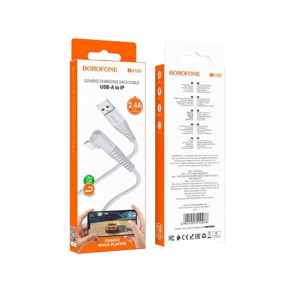 Кабель USB Borofone BX105 Corriente Lightning 2.4A Колір Бiлий | Зображення 2