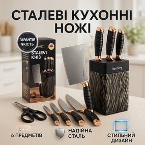 Набір ножів для кожної кухні, Набори ножів, Відмінний набір ножів для кухні та дому KZ-52