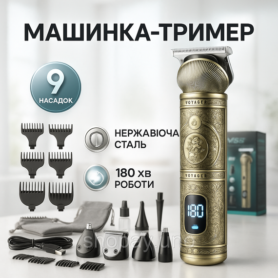 Професійна окантовочна машинка для стрижки волосся, Машинка для стрижки волосся хороша EP-31