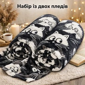 Плед флісовий Love You Нічні вартові 8190set2 150х200 см 2 шт