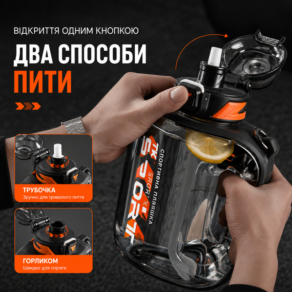 Спортивная бутылка TKK SPORT (1600 мл) - Ударопрочный Tritan, Черная прозрачная с ремешком | Зображення 5