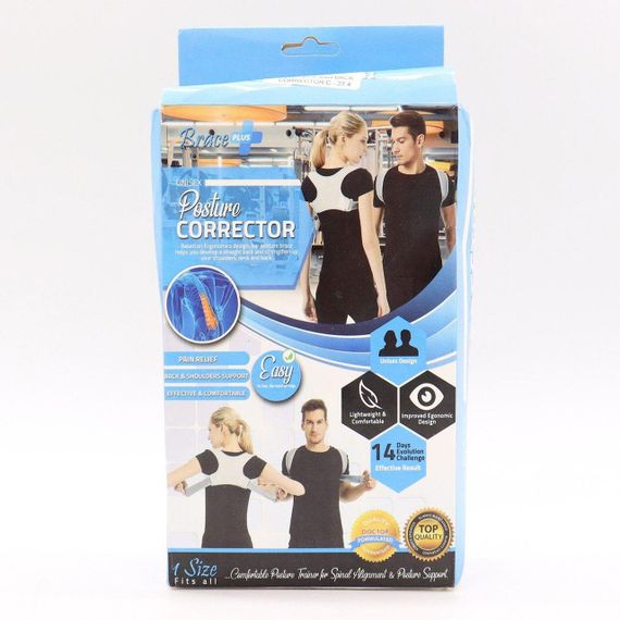 Коректор постави плечового відділу BACK CORRECTOR на липучках / Корсет для вирівнювання спини / Корсет від сутулості | Зображення 9