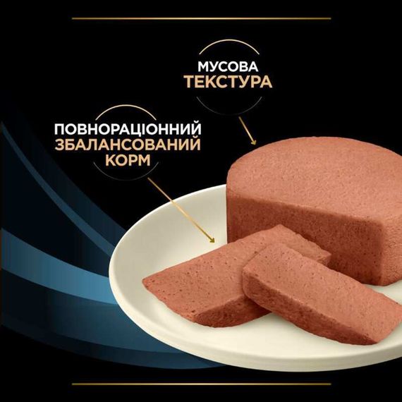 Ветеринарна дієта для котів та собак Purina Pro Plan Veterinary Diets CN Convalescence в період одужання консерва, 195 г | Зображення 3