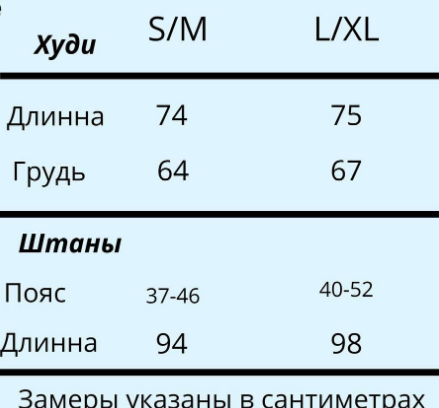 Мужской очень теплый спортивный костюмм Оверсайз Асос FD2024 размер S/M, цвет бежевый | Зображення 2