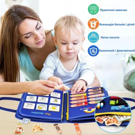 Бизиборд - тактильная мягкая книга для детей / развивающая интерактивная бизи-книга в виде сумочки, монтессоре | Зображення 3