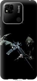 Чохол для Xiaomi Redmi 10A з пластику FCh_013630