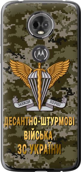 Чехол на Motorola Moto E5 Plus ДШВ ЗСУ "5303u-1412-17620"