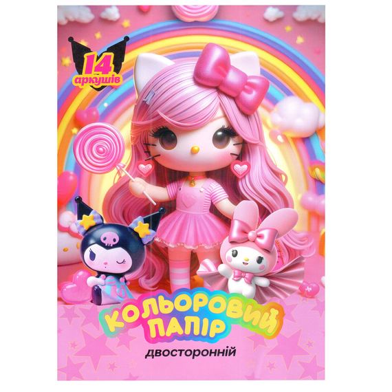 Цветная бумага двусторонняя "Куроми" 854045-1, 14 страниц 7 цветов