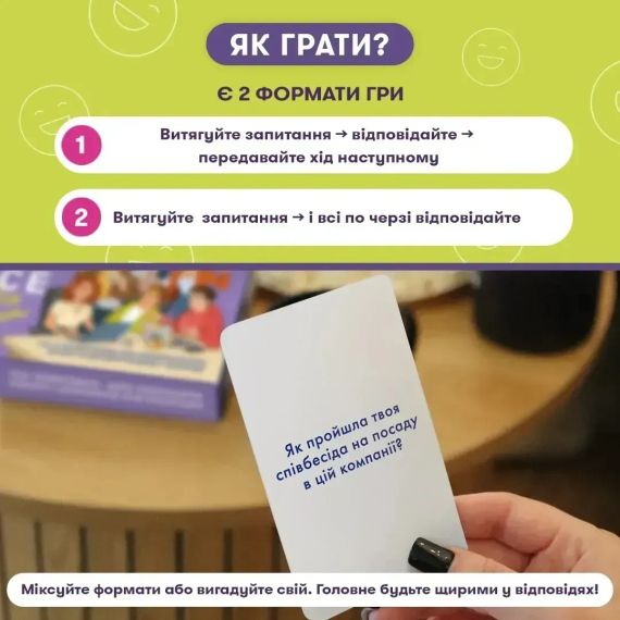 Настільна гра Розкажи мені все! Office edition | Зображення 4