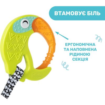 Прорезыватель Chicco Тукан Салатовый (28160.30) | Зображення 2