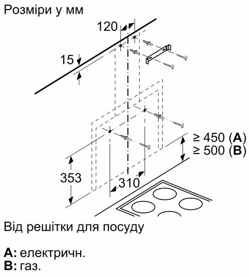 Витяжка Bosch купольна DWF65AJ20T - 60см./649 м3/білий+скло (DWF65AJ60T) | Зображення 4